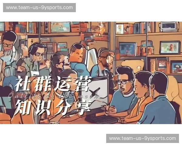 社群运营网页版:把客户留在你手心里的秘密武器 社群运营网页版:把客户留在你手心里的秘密武器